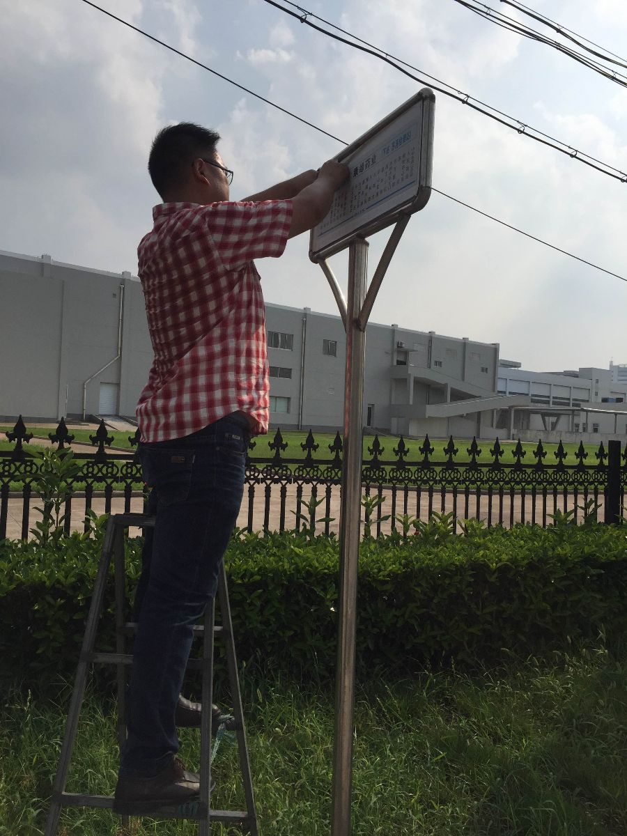 公交東部公司高溫下更換站牌標識