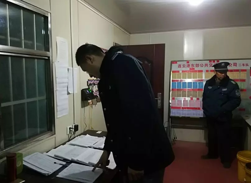 公交集團東部公司開展場站夜間專項檢查