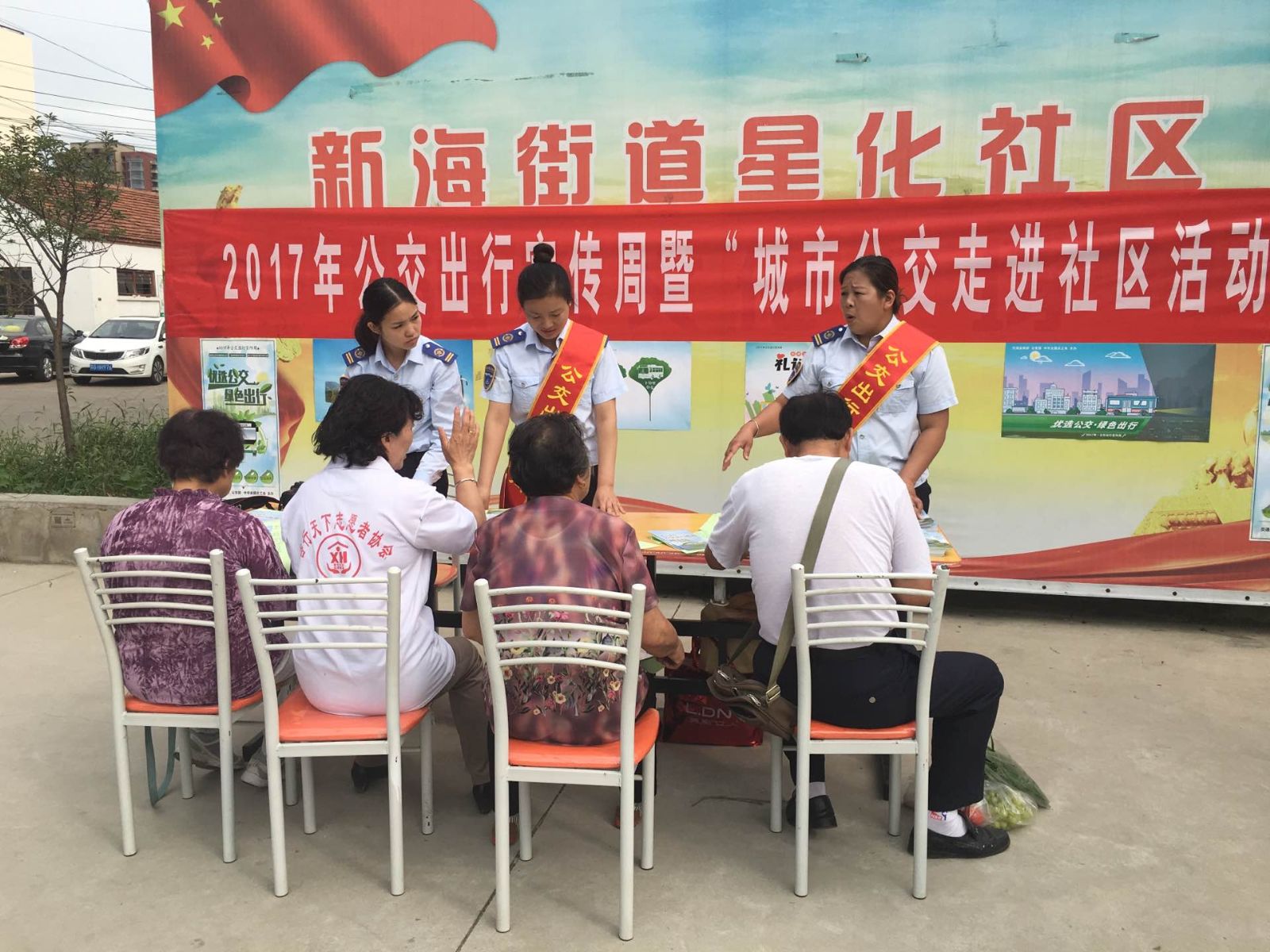 公交集團開展公交進社區宣傳活動