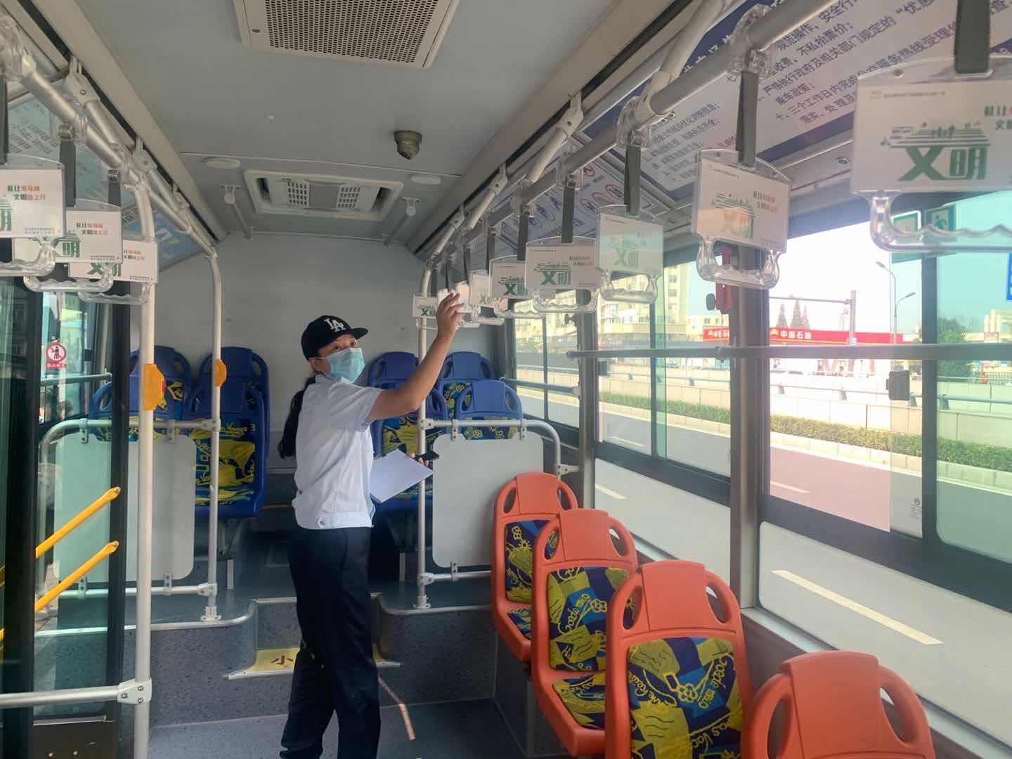 公交集團公交事業一部開展上路上線大檢查 助力城市創文