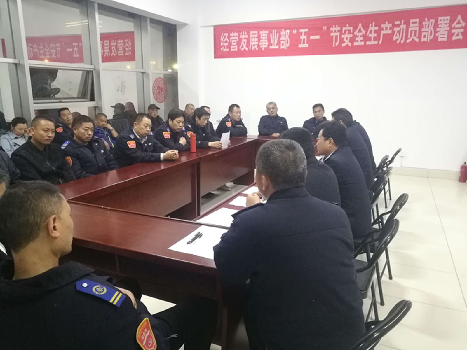 公交集團(tuán)經(jīng)營(yíng)發(fā)展事業(yè)部召開(kāi)“五一”節(jié)前安全生產(chǎn)動(dòng)員部署會(huì)