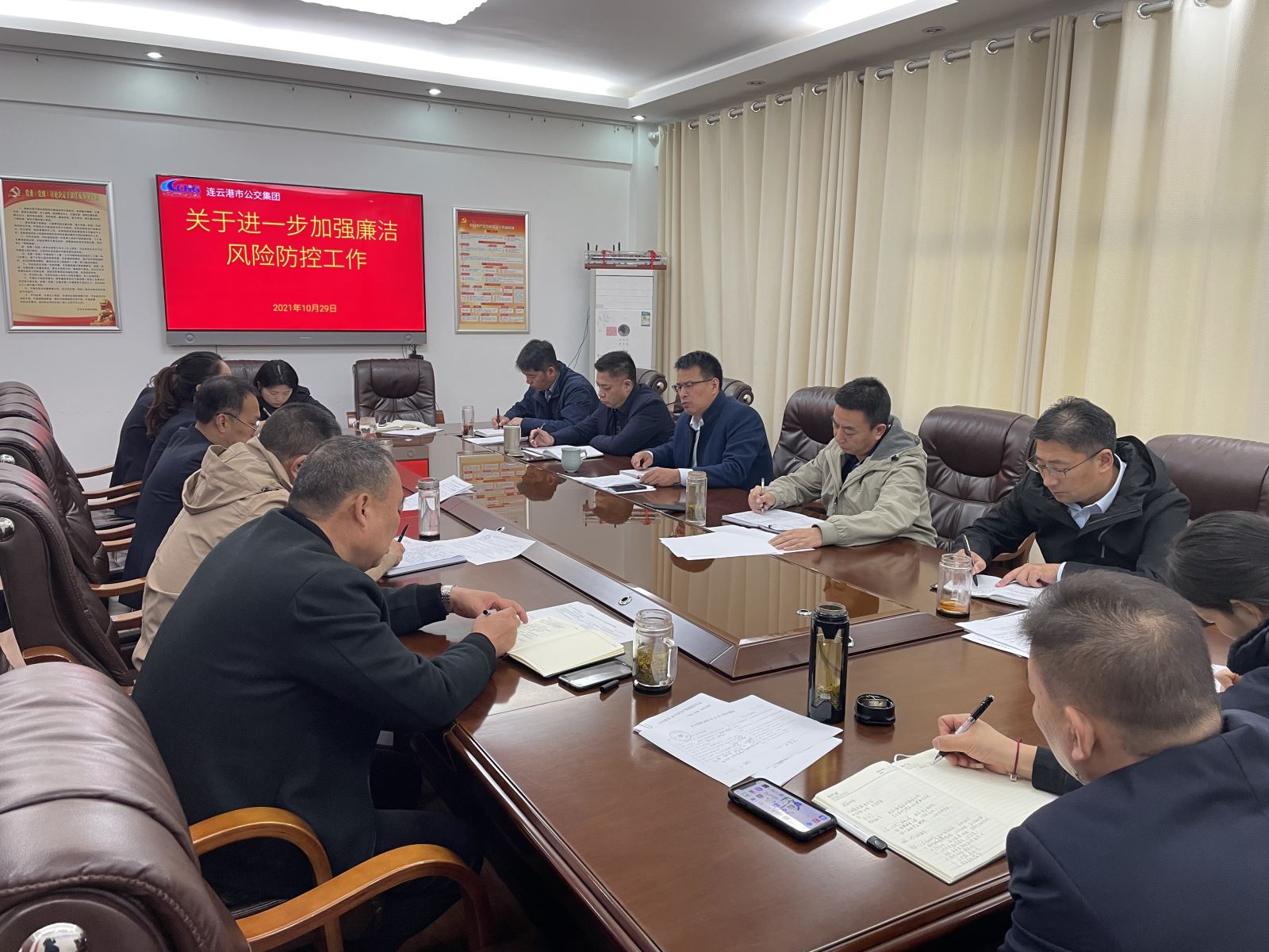 公交集團迅速傳達(dá)市交通控股集團關(guān)于加強廉潔風(fēng)險防控工作通知精神