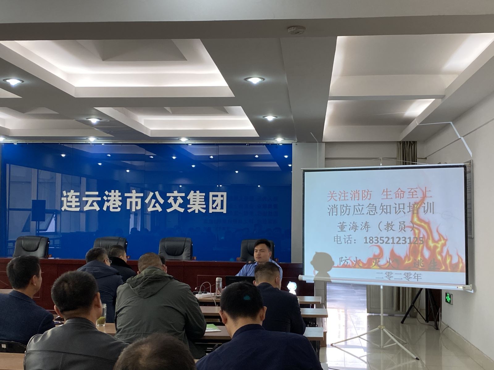 公交集團(tuán)開展消防知識(shí)培訓(xùn)