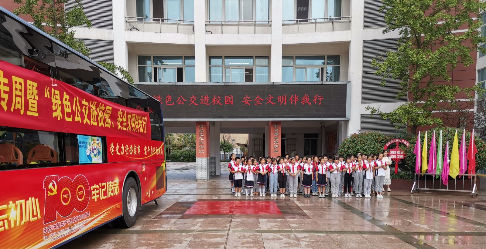 公交集團開展“綠色公交進校園、安全文明伴我行”活動