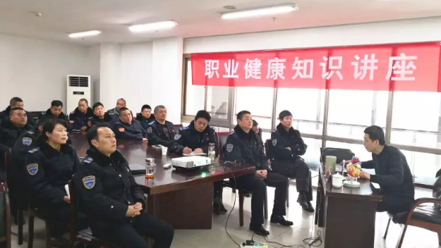 公交集團快速公司開展職業健康知識講座