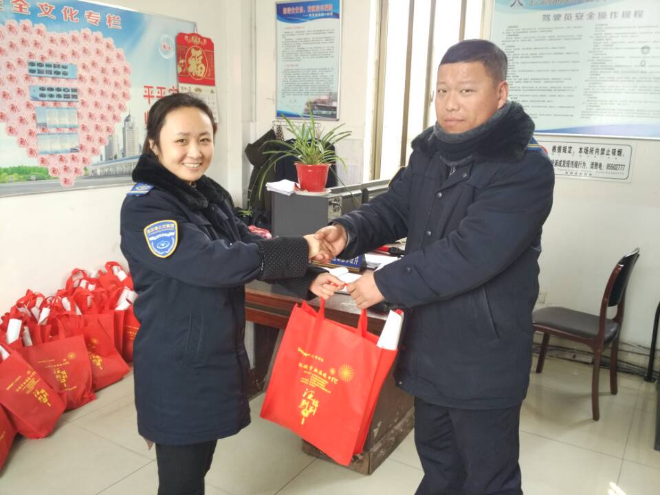 感恩溫暖關懷 做優秀公交