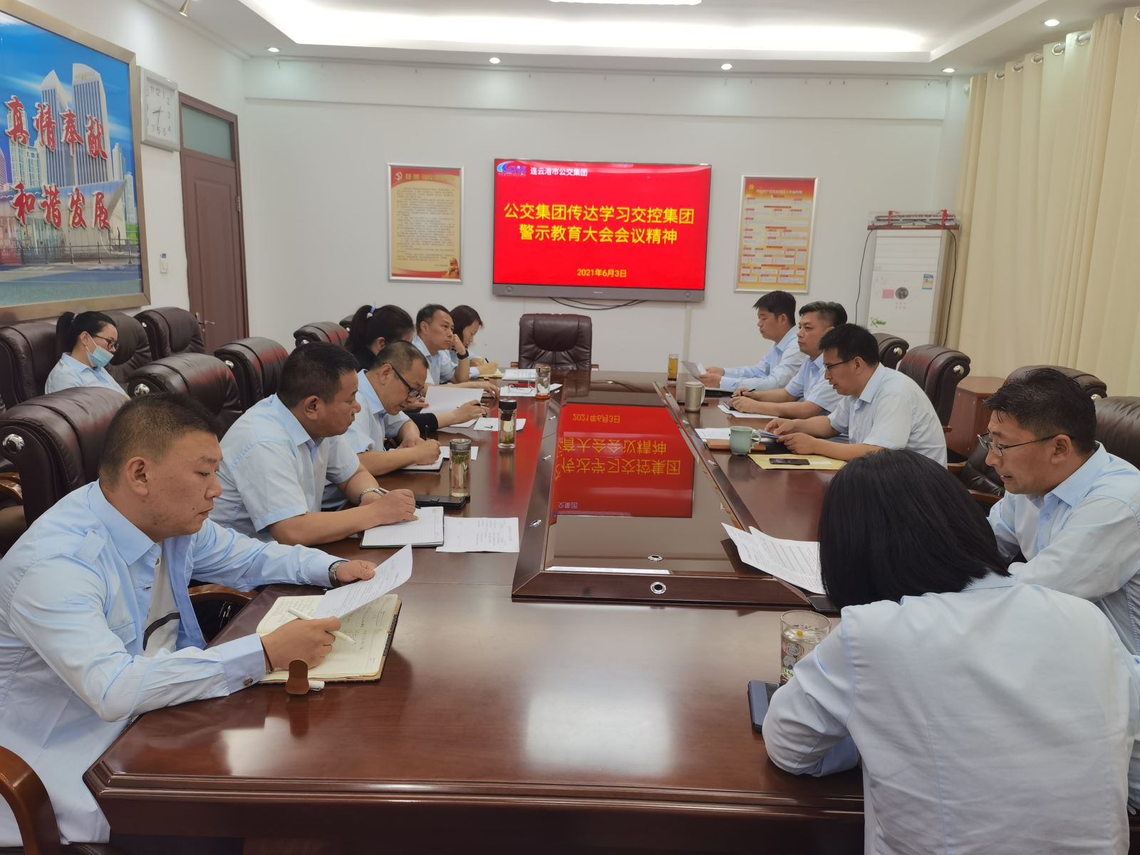 公交集團(tuán)迅速組織學(xué)習(xí)交控集團(tuán)警示教育大會(huì)精神專(zhuān)項(xiàng)會(huì)議