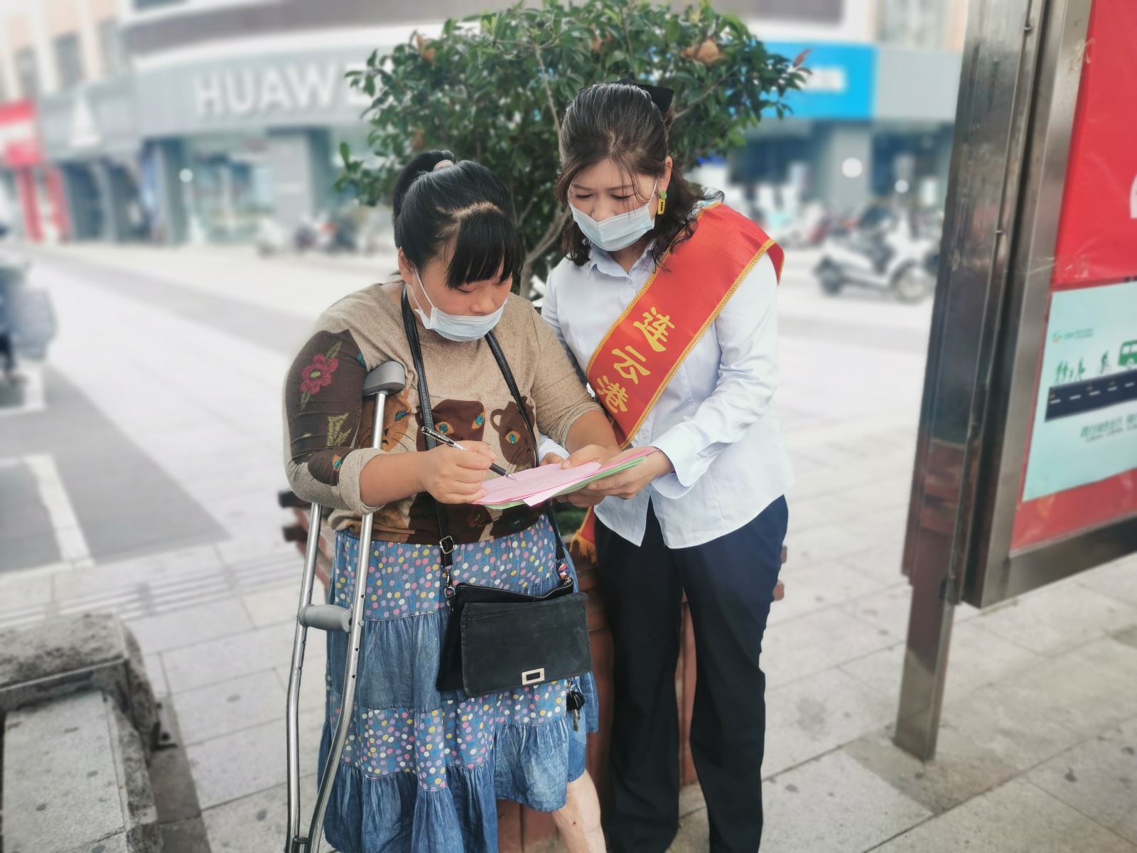 公交集團開展關(guān)愛殘疾人無障礙安全文明出行及公交志愿服務(wù)活動