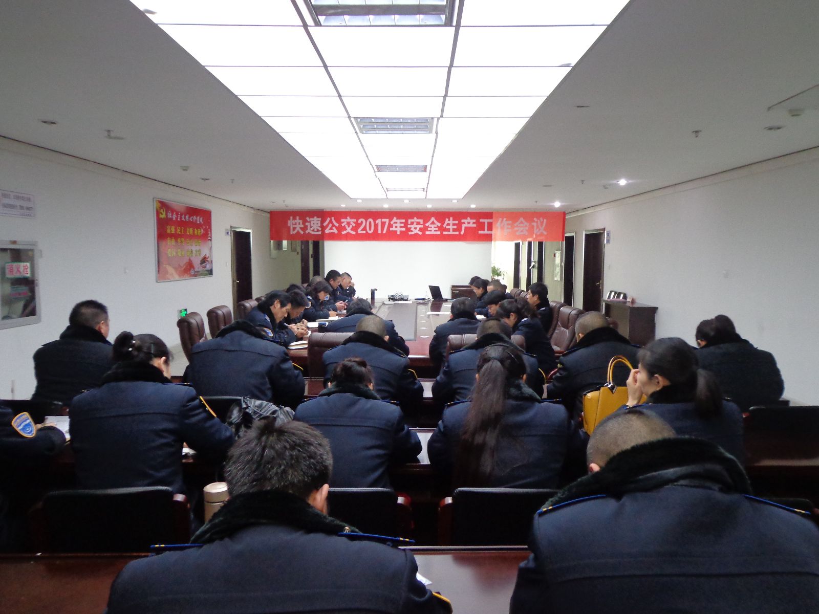 公交快速公司召開2017年安全生產工作會議暨春運動員大會