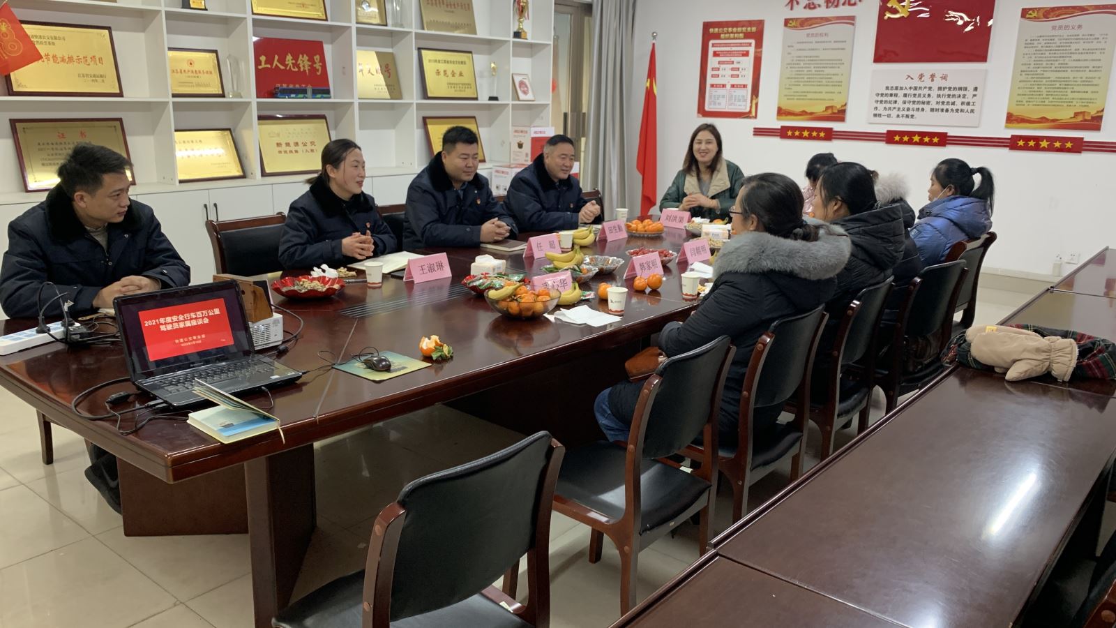 公交集團快速公交事業部組織開展駕駛員家屬座談會