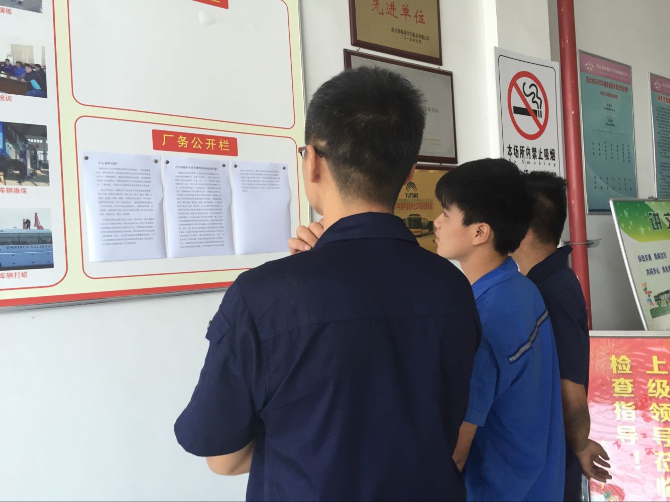 公交大浦廠開展職業病防治宣傳活動