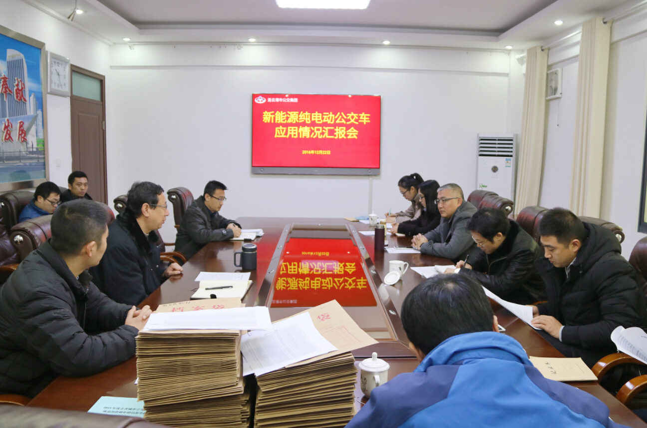 市經信委、財政局等相關單位到公交調研新能源純電動公交車推廣應用情況