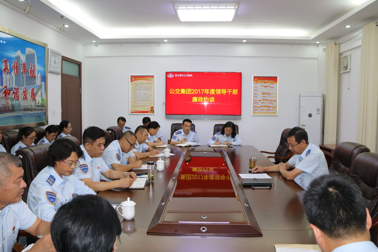 公交集團(tuán)領(lǐng)導(dǎo)干部廉政約談 ----黨委書記、總經(jīng)理劉佃華約談分管干部
