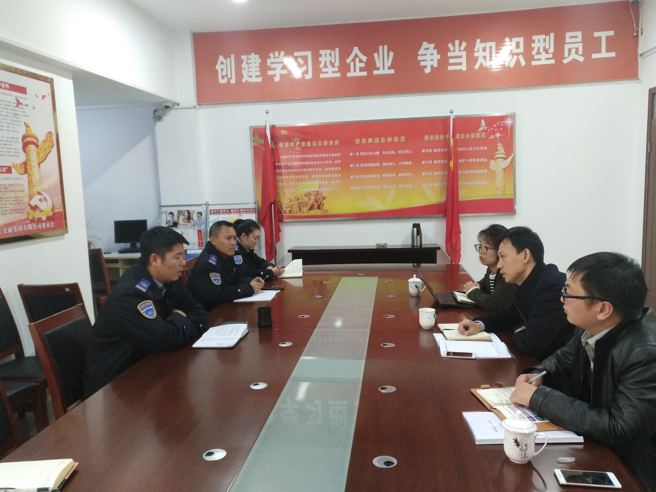 公交集團召開ＥＲＰ系統推進交流會