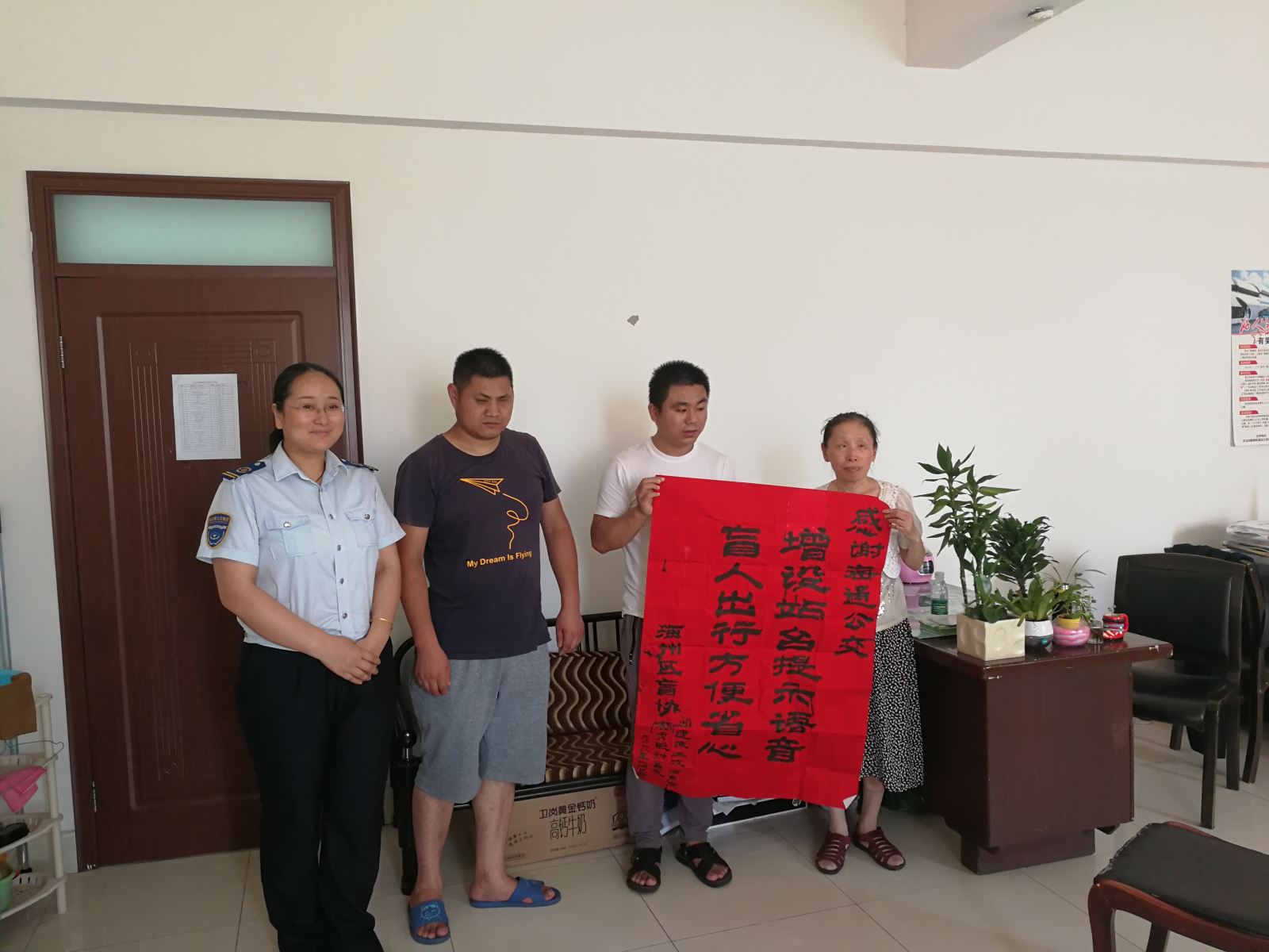 語音播報(bào)替代“盲人”之眼