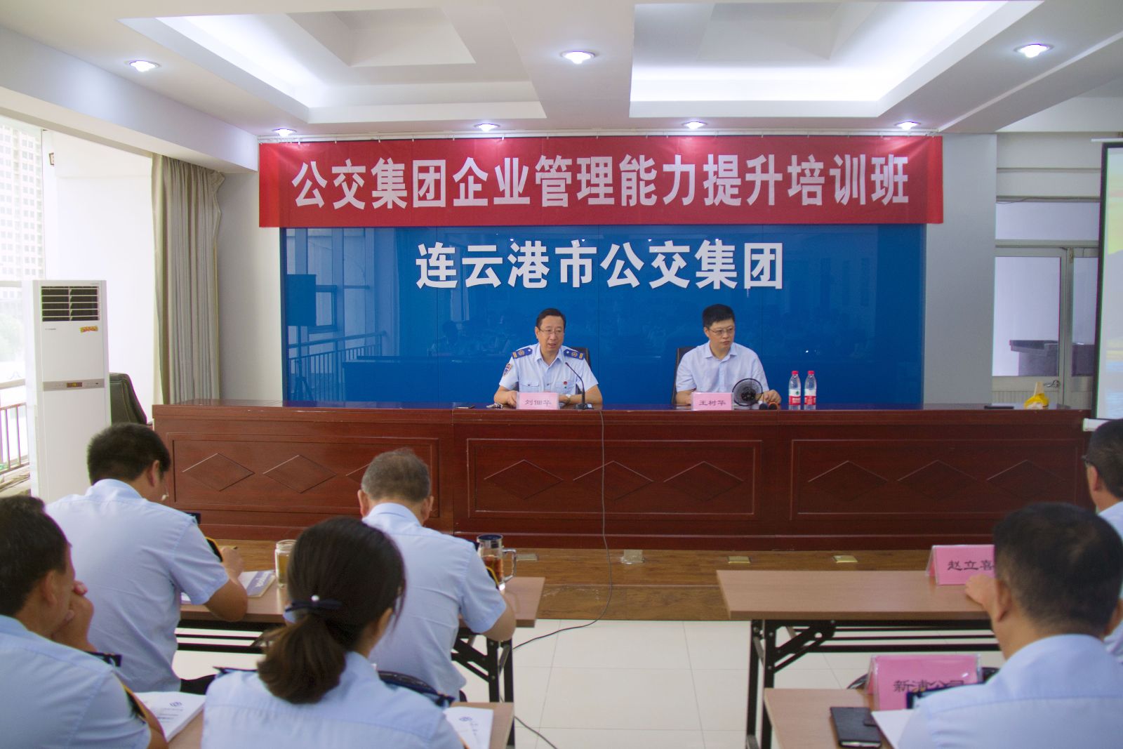 公交集團(tuán)開展管理人員培訓(xùn)活動(dòng)