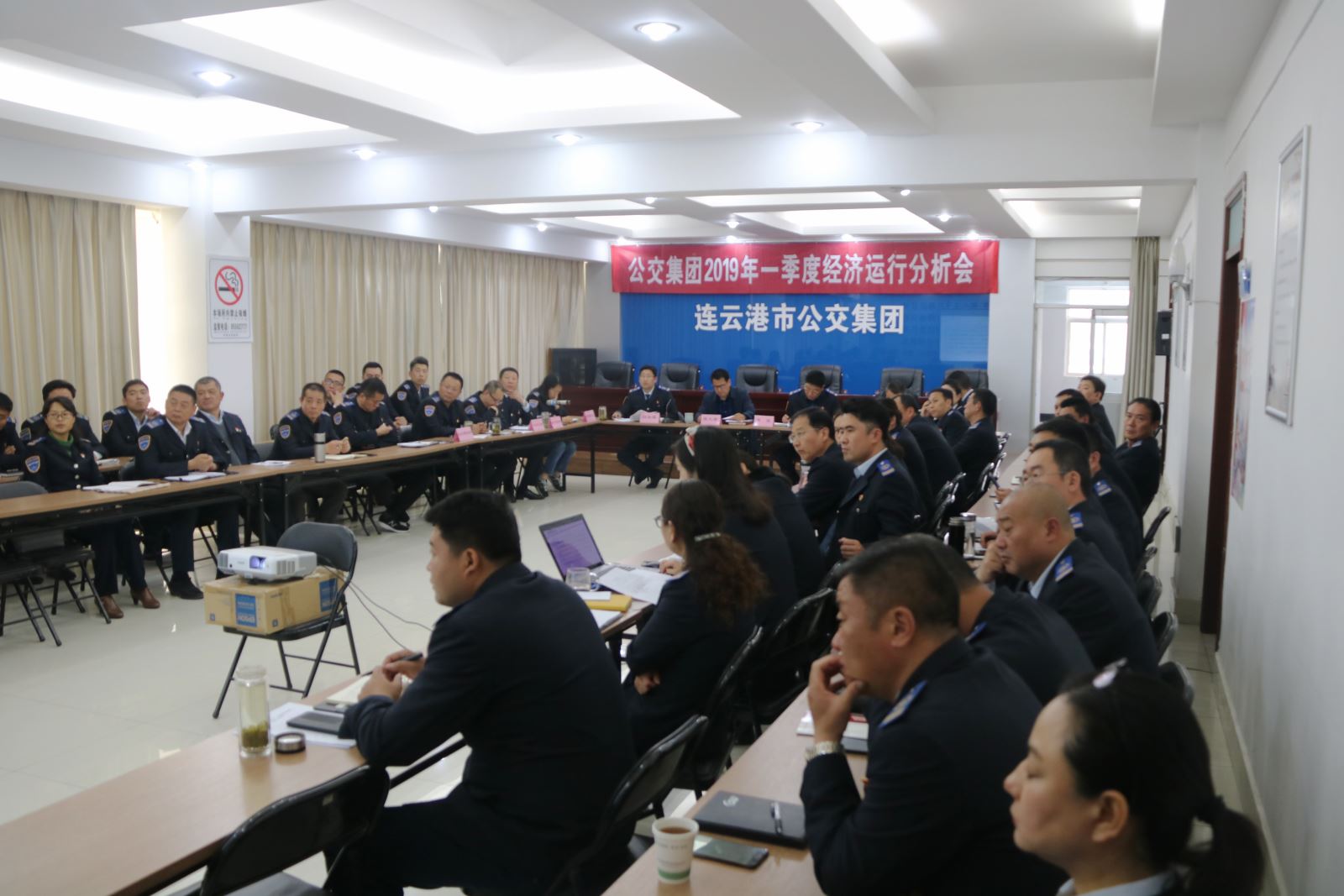 公交集團(tuán)召開(kāi)2019年一季度經(jīng)濟(jì)分析會(huì)