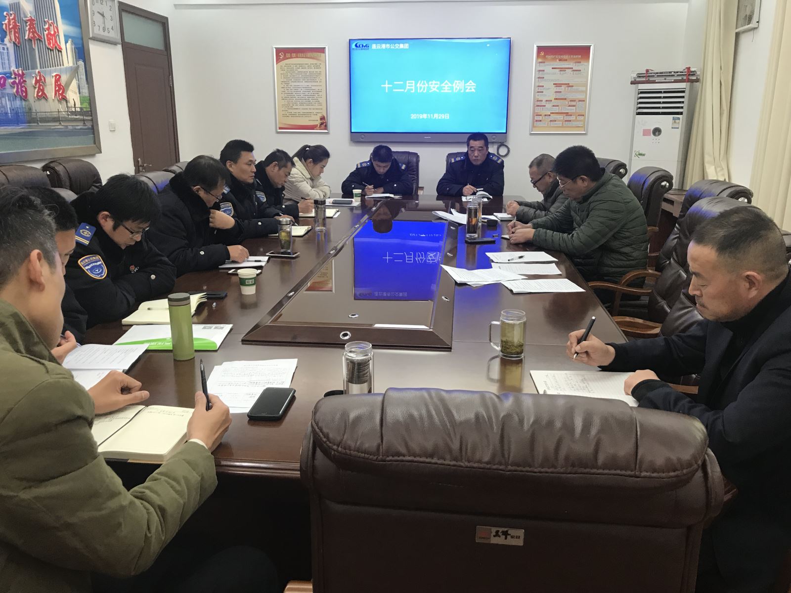 公交集團部署冬季安全工作