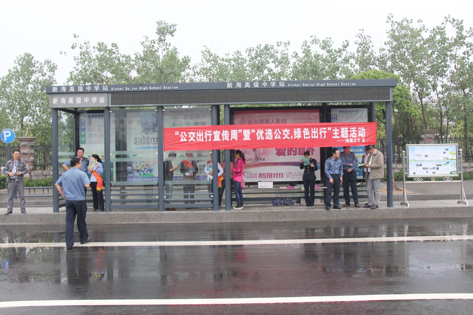 海通公交開展“公交出行宣傳周”活動