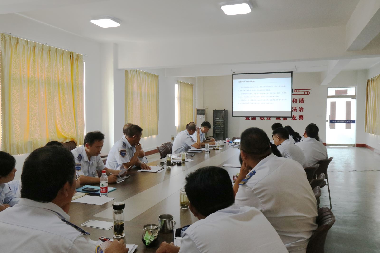 公交集團海通公交公司召開上半年經濟分析及工作總結會議