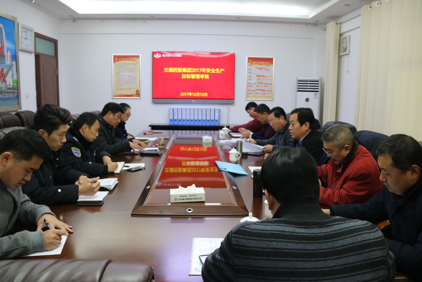 公交集團(tuán)順利通過交控集團(tuán)年度安全生產(chǎn)目標(biāo)管理考核