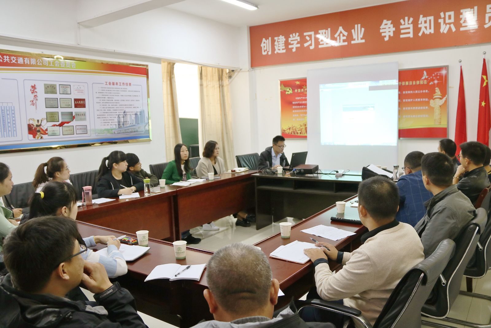 公交集團組織開展“信息化管理”培訓工作