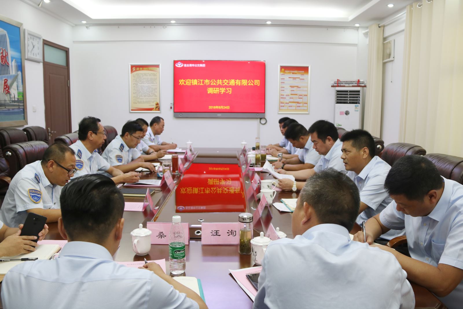 鎮江市公共交通有限公司到公交集團調研學習