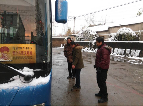 海通公交公司領導赴一線督查雪天安全生產工作
