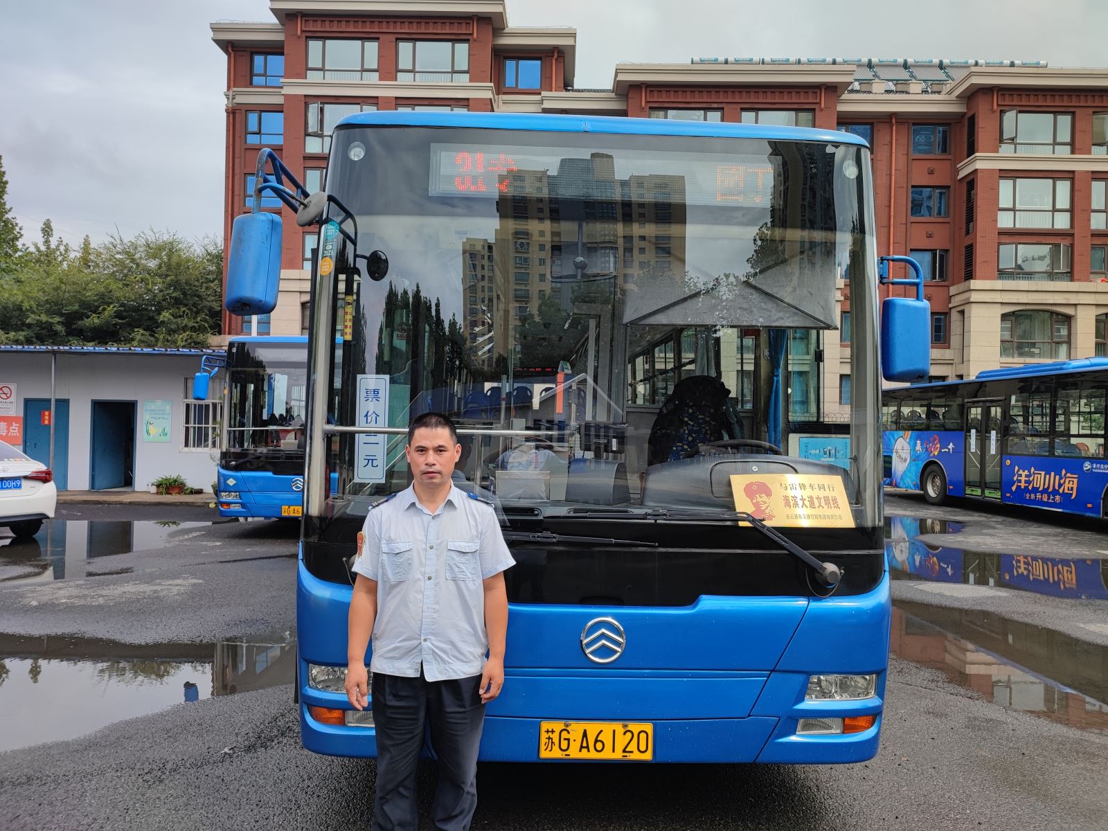 公交31路駕駛員王永生及時歸還乘客丟失的手機