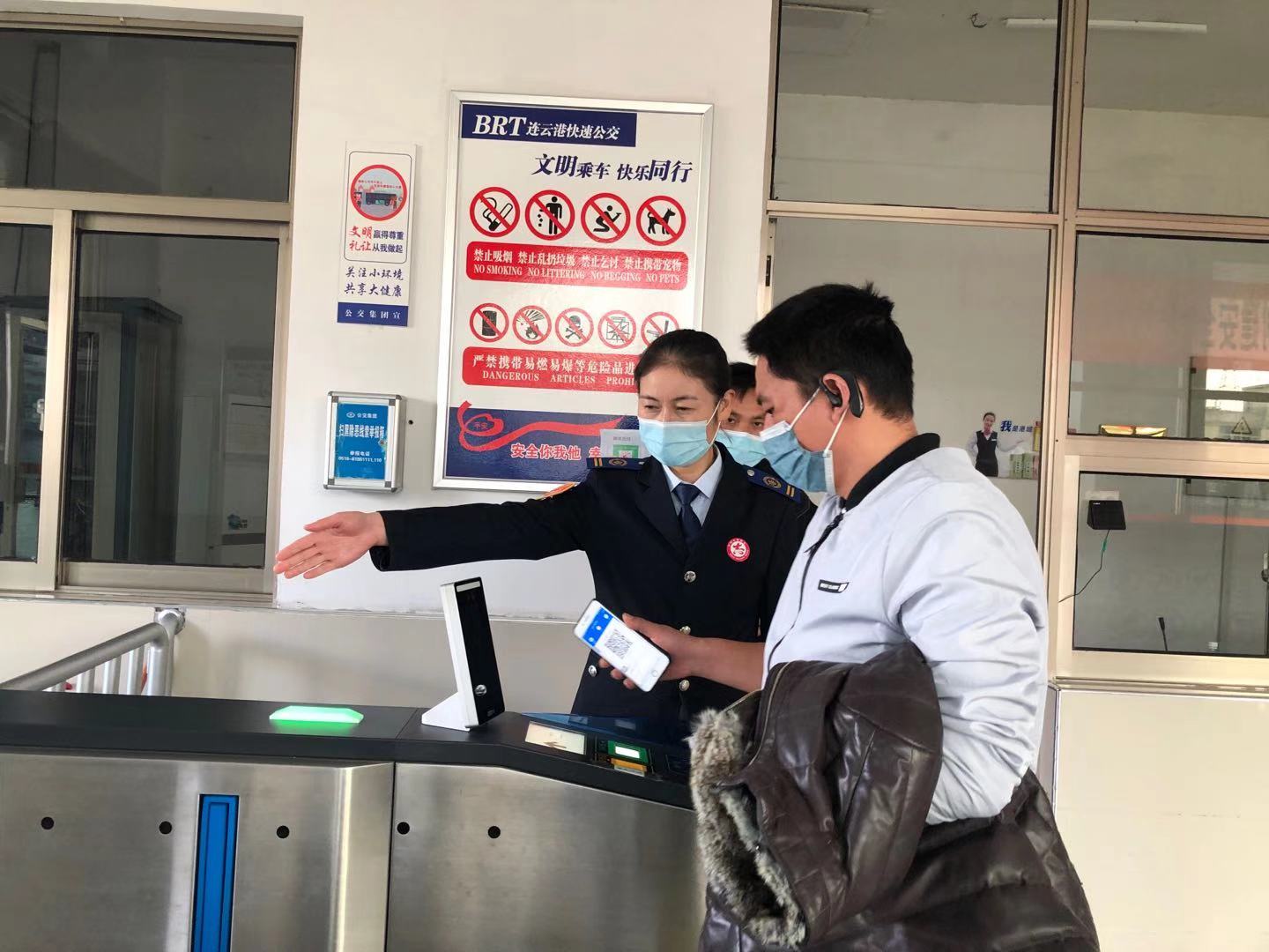 快速公交事業(yè)部站務(wù)員幫助乘客找回丟失的鑰匙獲感謝